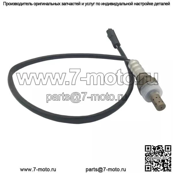 Датчик кислорода (задний) 96253546 45CM для Chevrolet 05-09 Le Chi 0.8L - Image 4