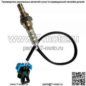 Датчик кислорода (передний) 12572705 45CM для GMC 08 Shiraz 4.3L