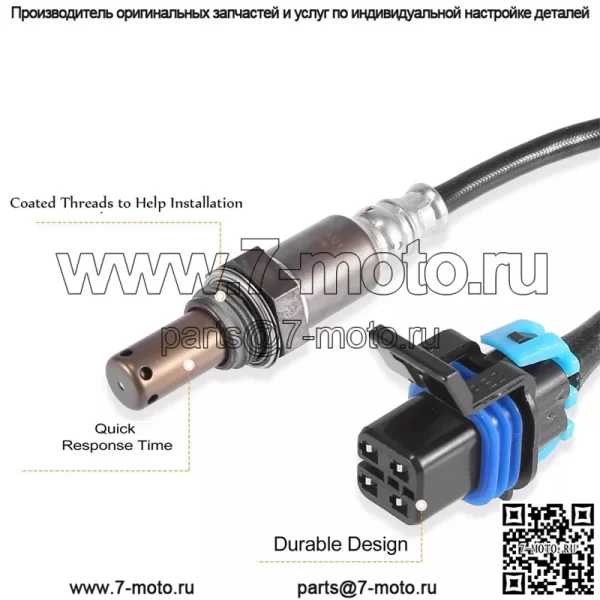 Датчик кислорода (задний) 12589321 45CM для Cadillac 09 Escalade 6.0L - Image 2