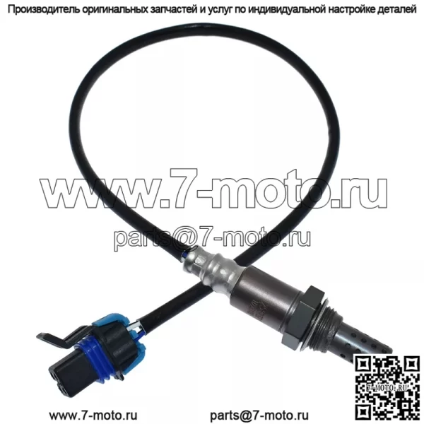 Датчик кислорода (задний) 12589321 45CM для Cadillac 09 Escalade 6.0L - Image 5