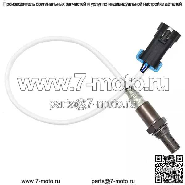 Датчик кислорода (задний) 12607145 для Cadillac 06 Seville SLS/SRX 4.6L - Image 4