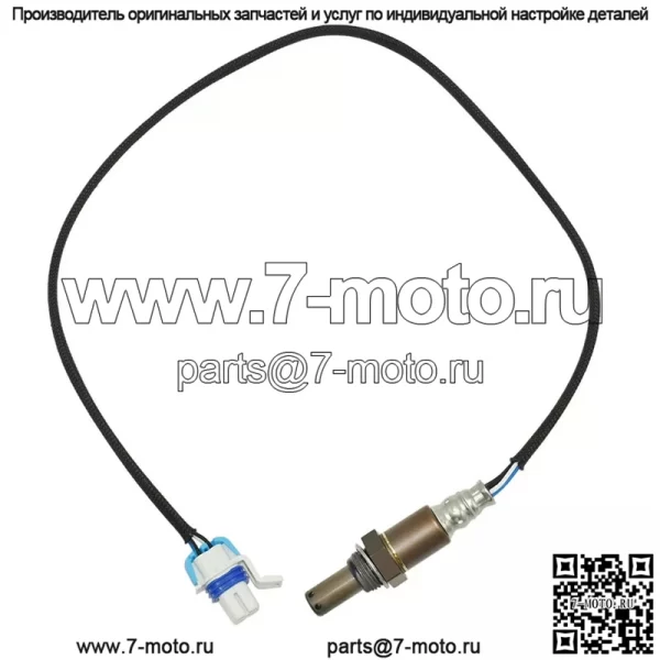Датчик кислорода (задний) 12609159 для Cadillac 06 Seville/SLS 4.6L - Image 2