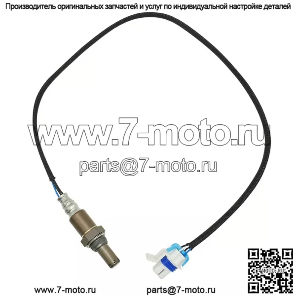 Датчик кислорода (задний) 12609159 для Cadillac 06 Seville/SLS 4.6L - Image 3