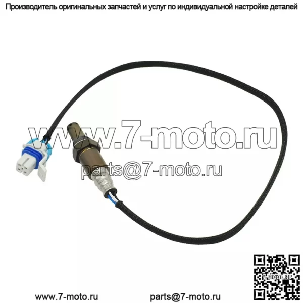 Датчик кислорода (задний) 12609159 для Cadillac 06 Seville/SLS 4.6L - Image 4