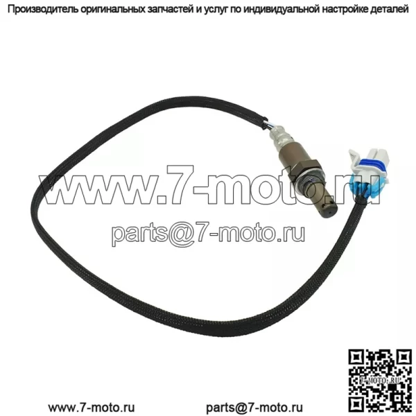 Датчик кислорода (задний) 12609159 для Cadillac 06 Seville/SLS 4.6L - Image 5