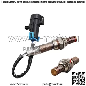Датчик кислорода (передний) 12612459 30CM для Chevrolet 10-13 Captiva 2.4L