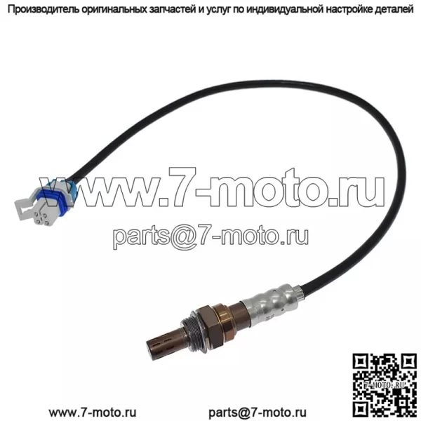 Датчик кислорода (задний) 12615194 для Cadillac 12CTS 6.2T - Image 4