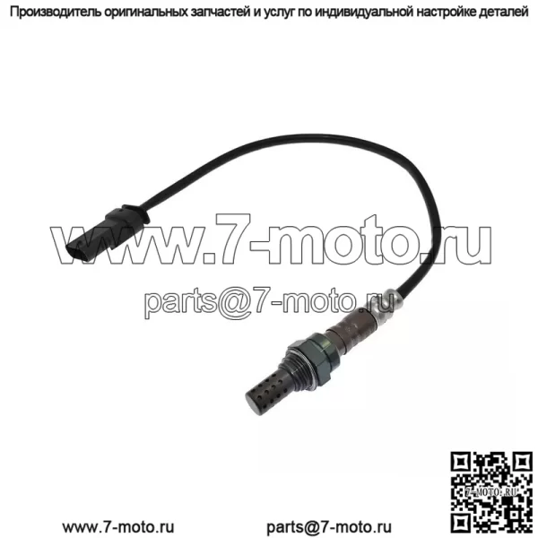 Датчик кислорода (передний) 12627139 для Chevrolet 16 Malibu XL 2.5L