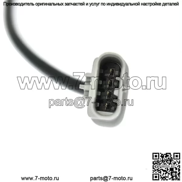 Датчик кислорода (задний) 12627140 для Buick 16 LaCrosse 1.8L - Image 3