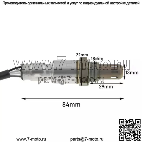 Датчик кислорода (задний) 12631044 40CM для Cadillac 10 Seville SLS 2.0T - Image 3