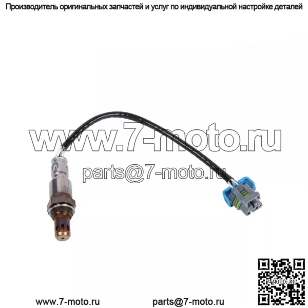 Датчик кислорода 12639692 42CM для GMC 08 Shiraz 4.3L