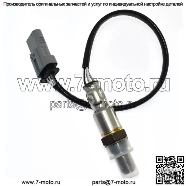 Датчик кислорода (задний) 12661898 41CM для Chevrolet 16 Malibu 2.5L