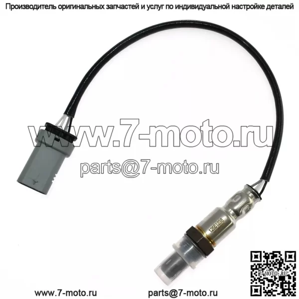 Датчик кислорода (задний) 12661898 41CM для Chevrolet 16 Malibu 2.5L - Image 2