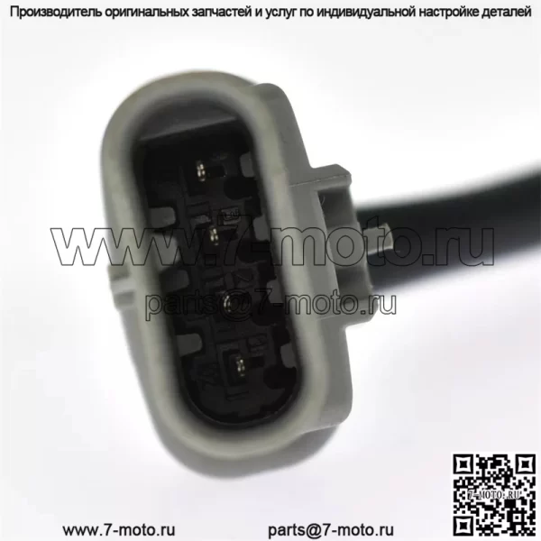 Датчик кислорода (задний) 12661898 41CM для Chevrolet 16 Malibu 2.5L - Image 4