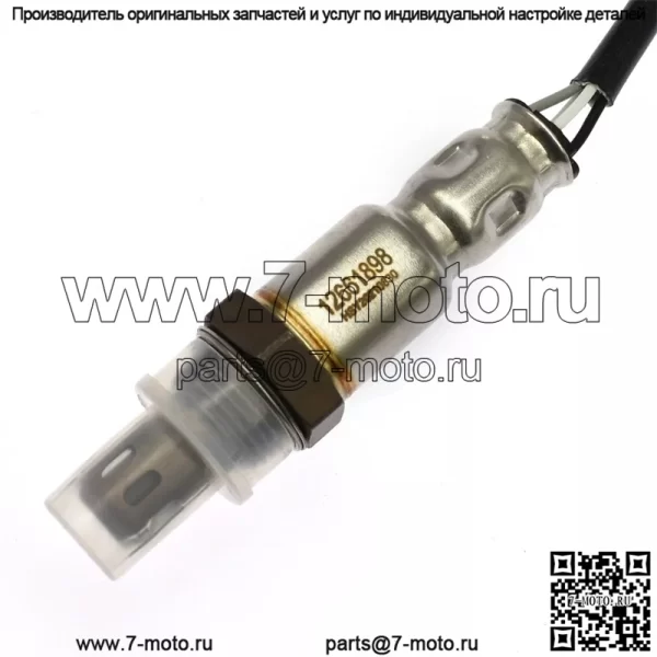 Датчик кислорода (задний) 12661898 41CM для Chevrolet 16 Malibu 2.5L - Image 5