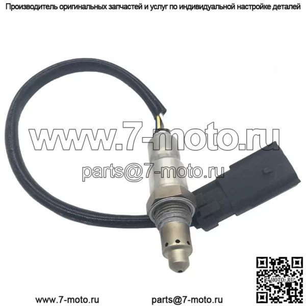 Датчик кислорода (передний) 12675980 40CM для Buick 14 Envision 2.0T