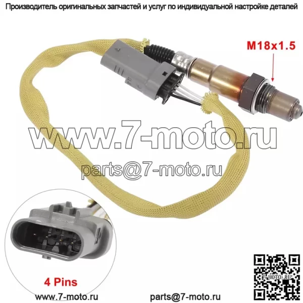 Датчик кислорода (передний) 24109229 для Chevrolet 14 Sail 1.3L/1.5L - Image 2