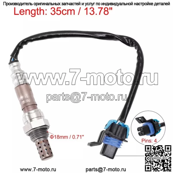 Датчик кислорода (задний) 25312207 45CM для Buick 04GL8 3.0L - Image 2