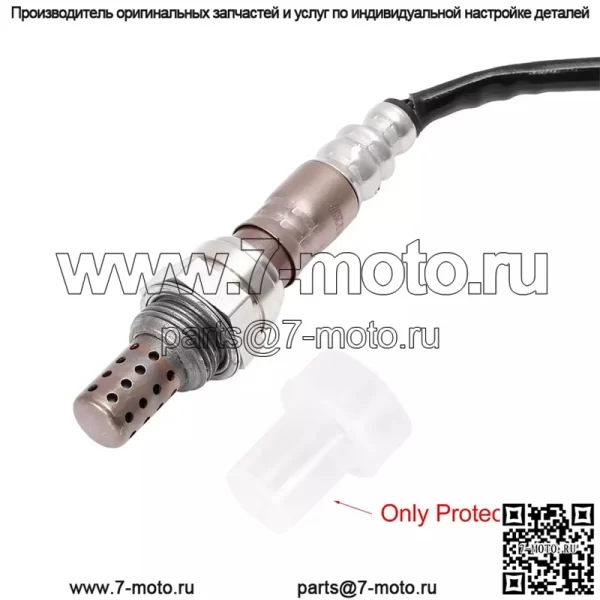 Датчик кислорода (задний) 25312207 45CM для Buick 04GL8 3.0L - Image 3