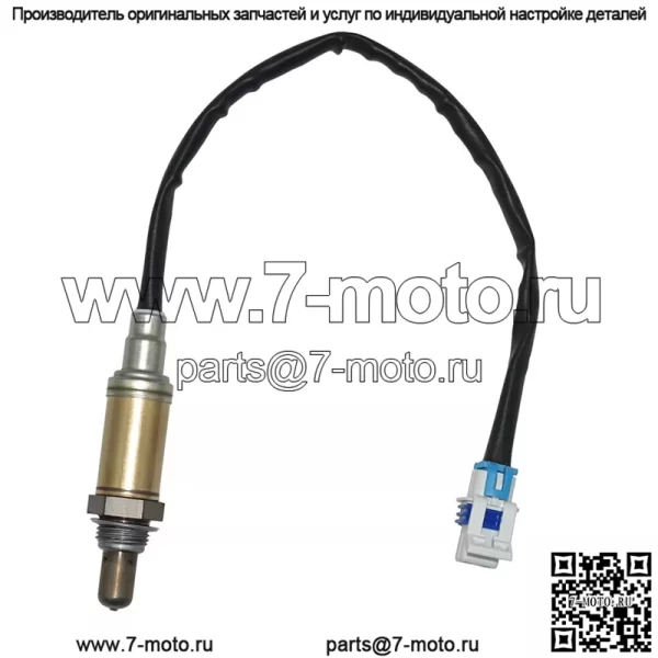 Датчик кислорода (задний) 12572772 45 см для Buick Buick LaCrosse GL8 3.0 / Regal 3.0 - Image 3