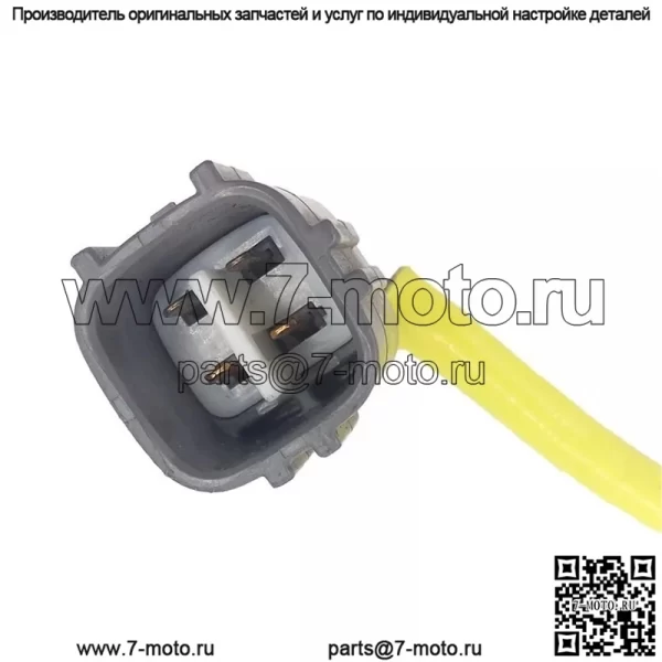 Датчик кислорода (задний) 22690-AA520 для Subaru Outback 2.5L - Image 3