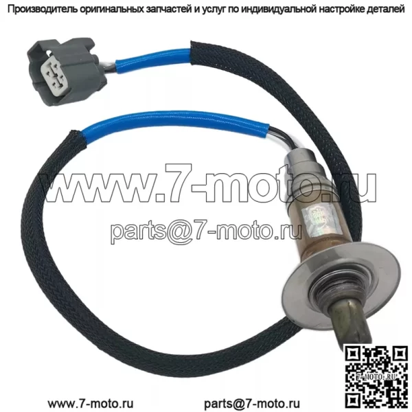 Датчик кислорода (задний) 22690-AA891 для Subaru Forester 2.0 - Image 2