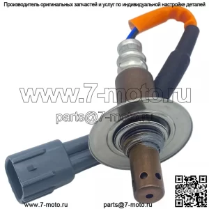 Датчик кислорода (задний) 22690-AA990 для Subaru Forester 2.0/SJ (13 моделей)