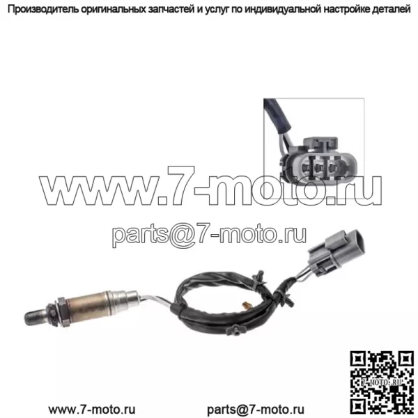 Датчик кислорода (передний) 22690-40U16 820MM для Nissan Style 00-03 2.0L - Image 3