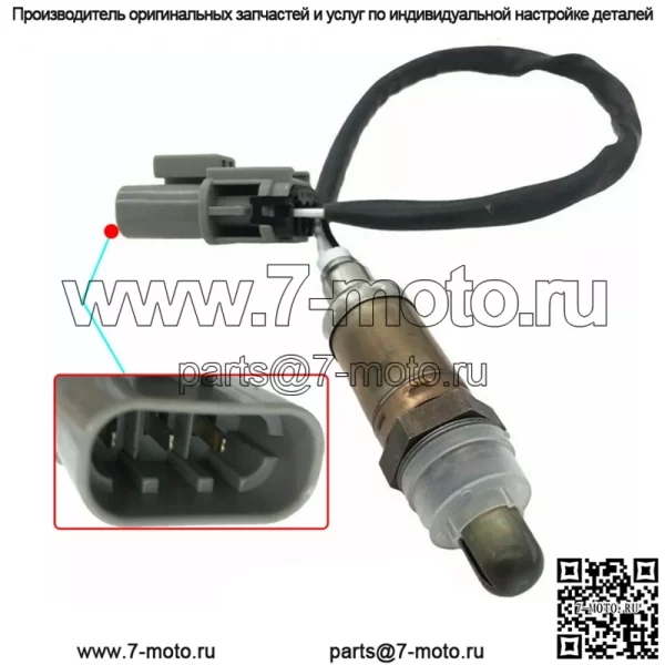 Датчик кислорода 22690-64Y12 450MM для Nissan Bluebird 00-04 2.0L