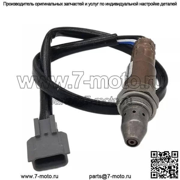 Датчик кислорода (передний) 22693-1PM0A 400MM для Nissan X-Trail 13 2.0L