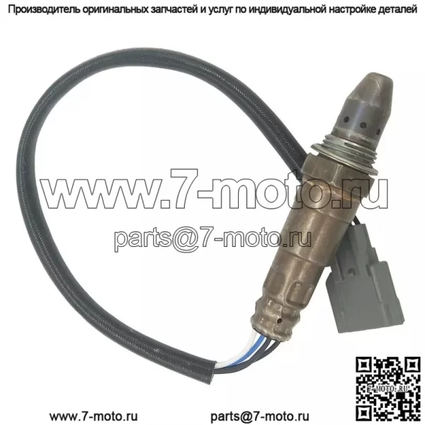 Датчик кислорода (передний) 22693-1PM0A 400MM для Nissan X-Trail 13 2.0L - Image 3