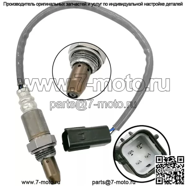Датчик кислорода (передний левый) 22693-EY00A 400MM для Nissan Teana 08-12 2.5L - Image 5
