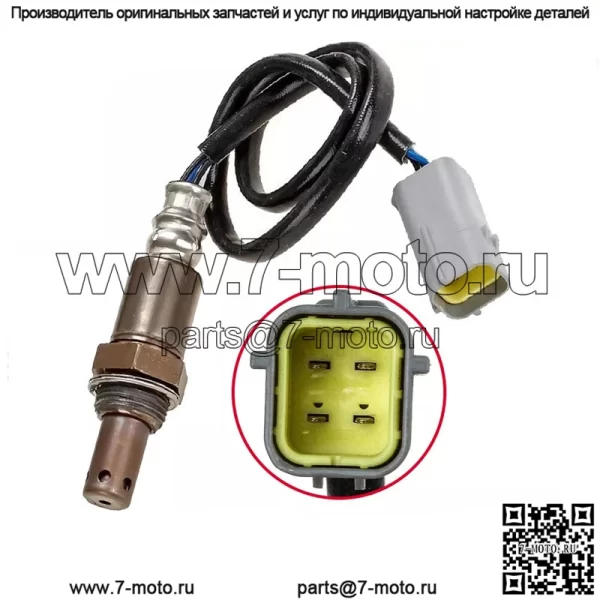 Датчик кислорода (передний) 22693-JA00B 400MM для Nissan X-Trail 2007-2012 2.5L