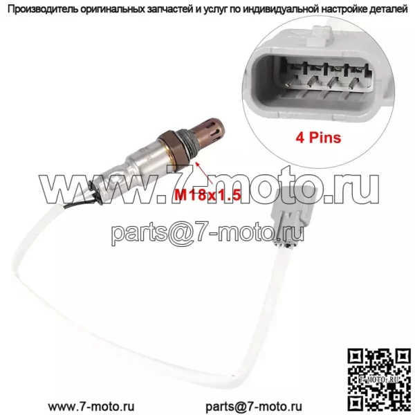 Датчик кислорода (задний) 226A0-4CL0A 500MM для Nissan X-Trail 2013 2.0L - Image 2