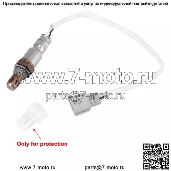 Датчик кислорода (задний) 226A0-4CL0A 500MM для Nissan X-Trail 2013 2.0L - Image 5
