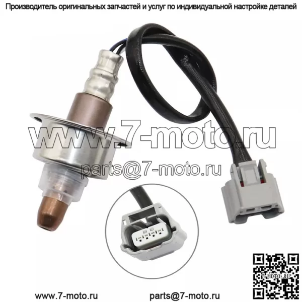 Датчик кислорода (передний) 22693-1KC0A для Nissan Tiida 2011 1.6T