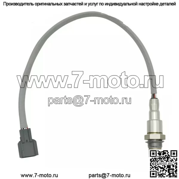 Датчик кислорода (задний) 226A0-4JM0B для Nissan Journey 2.5L