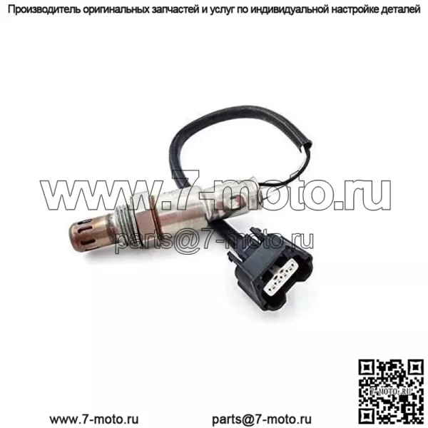 Датчик кислорода (задний) 22690-1HC0A для Nissan March IV/K13/10 - Image 2