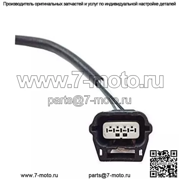 Датчик кислорода (задний) 22690-1HC0A для Nissan March IV/K13/10 - Image 4