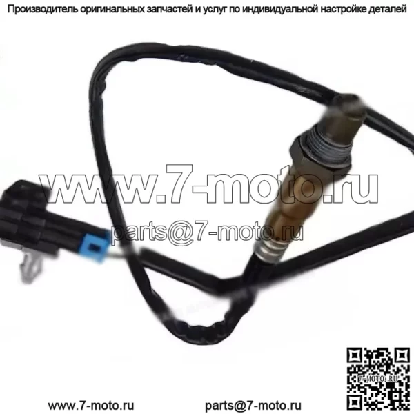 Датчик кислорода (задний) HC00-18-861BM1A для Mazda 483Q/Haima 3
