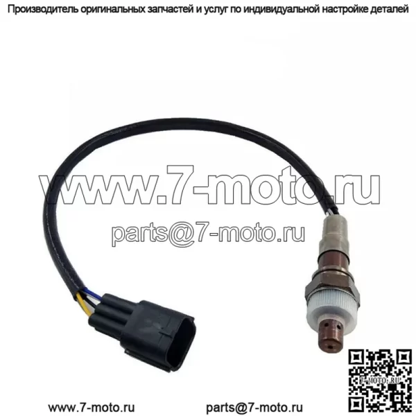 Датчик кислорода (передний) LFN7-18-8G1 для Mazda 3/2.0L