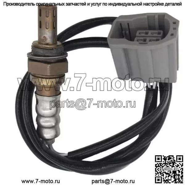 Датчик кислорода (задний) LFN8-18-861 для Mazda 3 2.0L - Image 2
