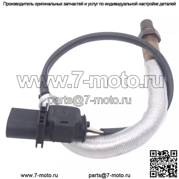Датчик кислорода (передний) 11787570104 0258017131 550MM для BMW 3 серии 318i 320i2 2.0L 2007-2012