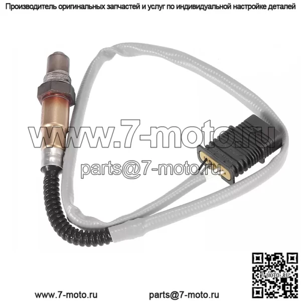 Датчик кислорода (задний) 11787589475 0258010162 690MM для BMW 3 серии 320Li 328Li 2.0T 2011-2015