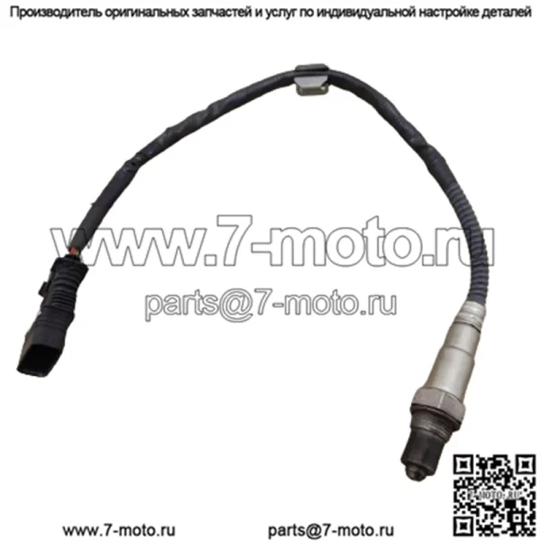 Датчик кислорода (передний) 11787596908 0258027015 480MM для BMW 1 серии 3.0T