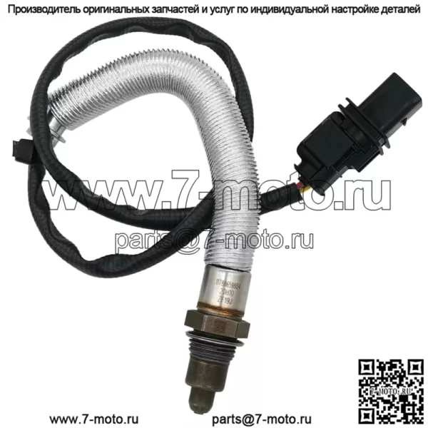 Датчик кислорода (передний) 11788659884 для BMW 19 220i 1.5T - Image 2