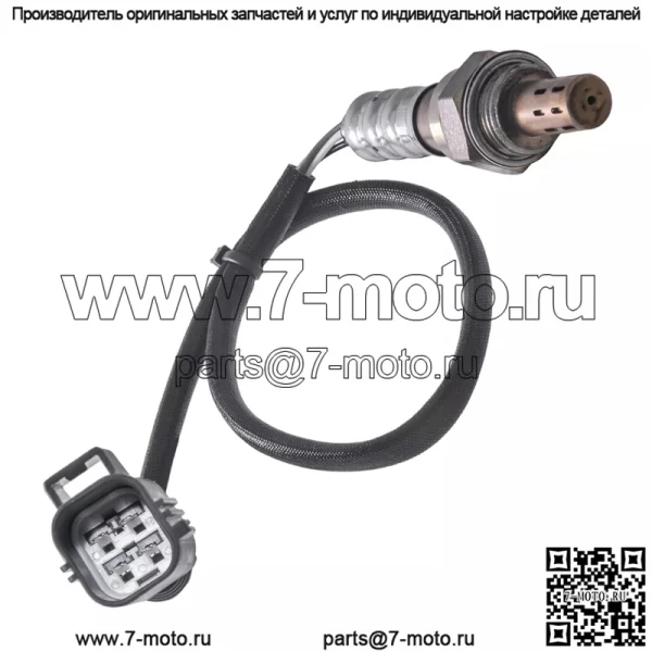 Датчик кислорода (задний) 30677175 для Volvo/C30/S40/C70/V50