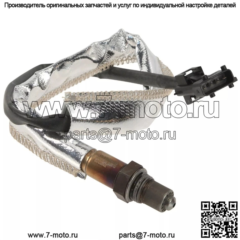 Датчик кислорода (задний) 9487146 для Volvo XC70