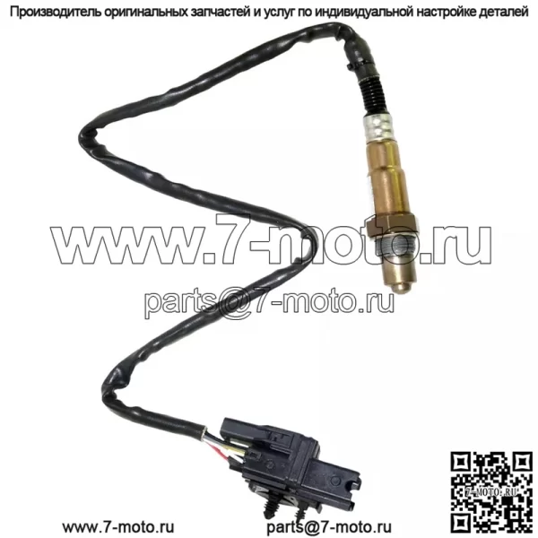 Датчик кислорода (передний) 30751545 для Volvo C70/S40//V50/2.5T - Image 3