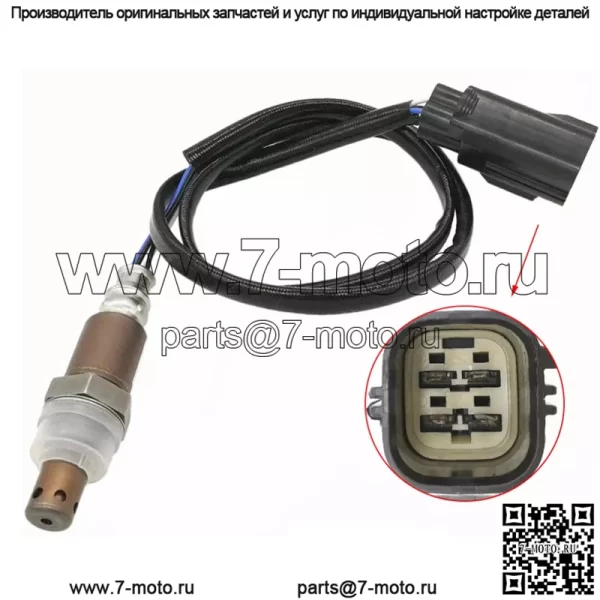 Датчик кислорода (передний) 30751797 для Volvo/S40/C30/C70